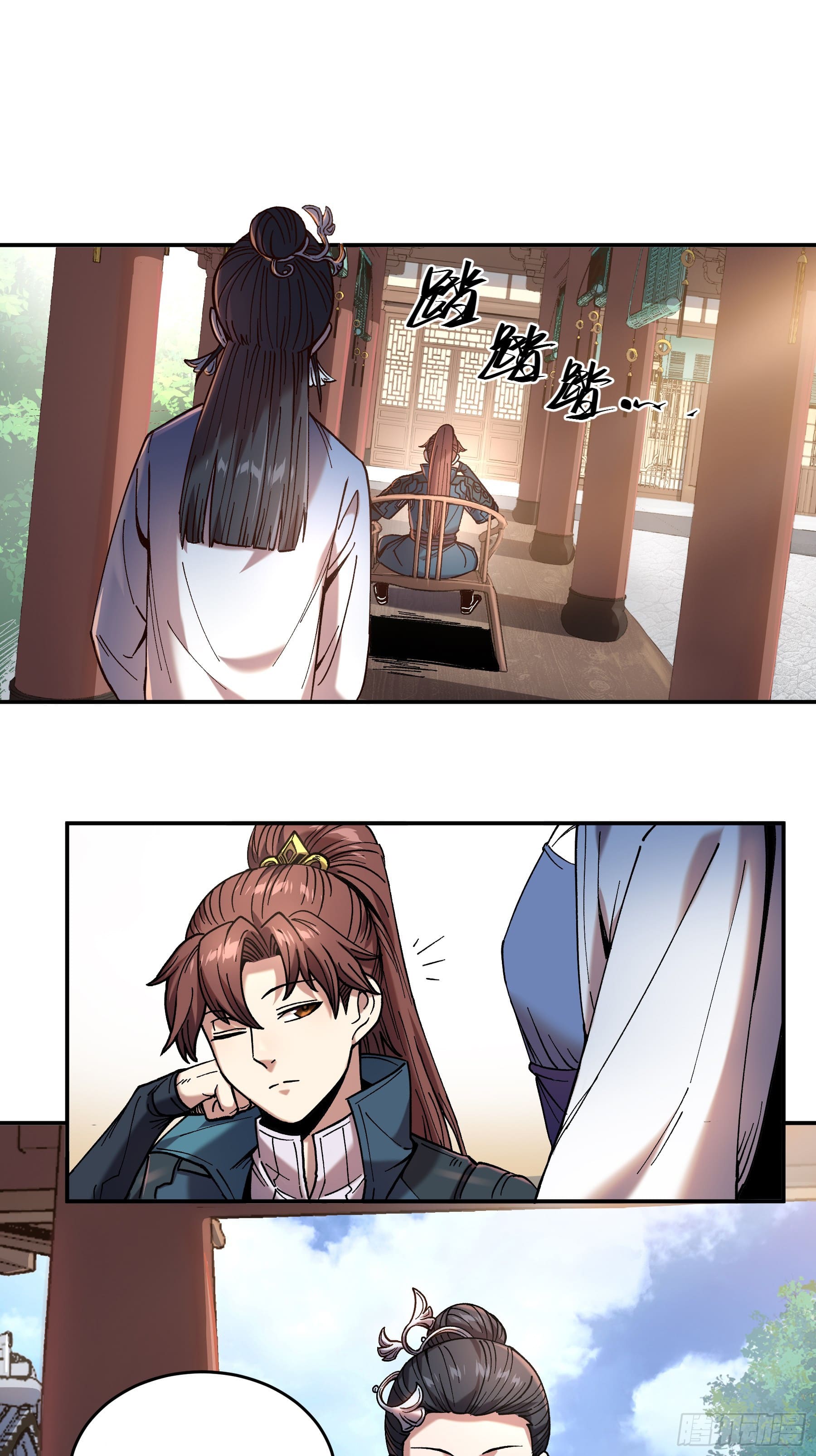 หาญท้าชะตาฟ้า ปริศนายุทธจักร ตอนที่ 16 หน้า 26