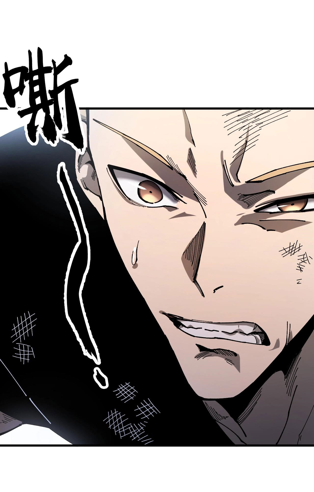 Global Beastmaster ฉันมองเห็นเส้นทางแห่งวิวัฒนาการ ตอนที่ 2 หน้า 65