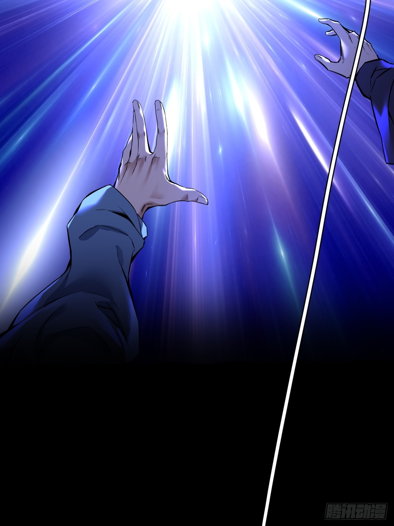 ผมโหดที่สุดในเกมนี้นะครับ ตอนที่ 5 หน้า 12