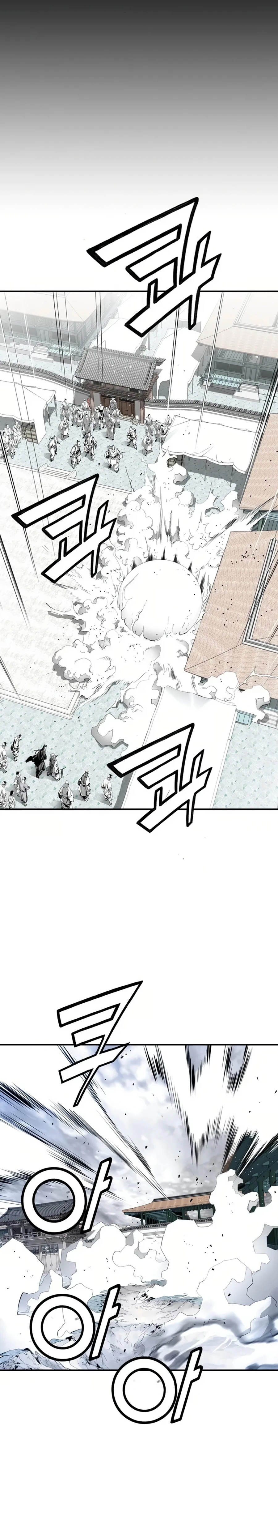 เส้นทางสู่สวรรค์ ตอนที่ 36 หน้า 12