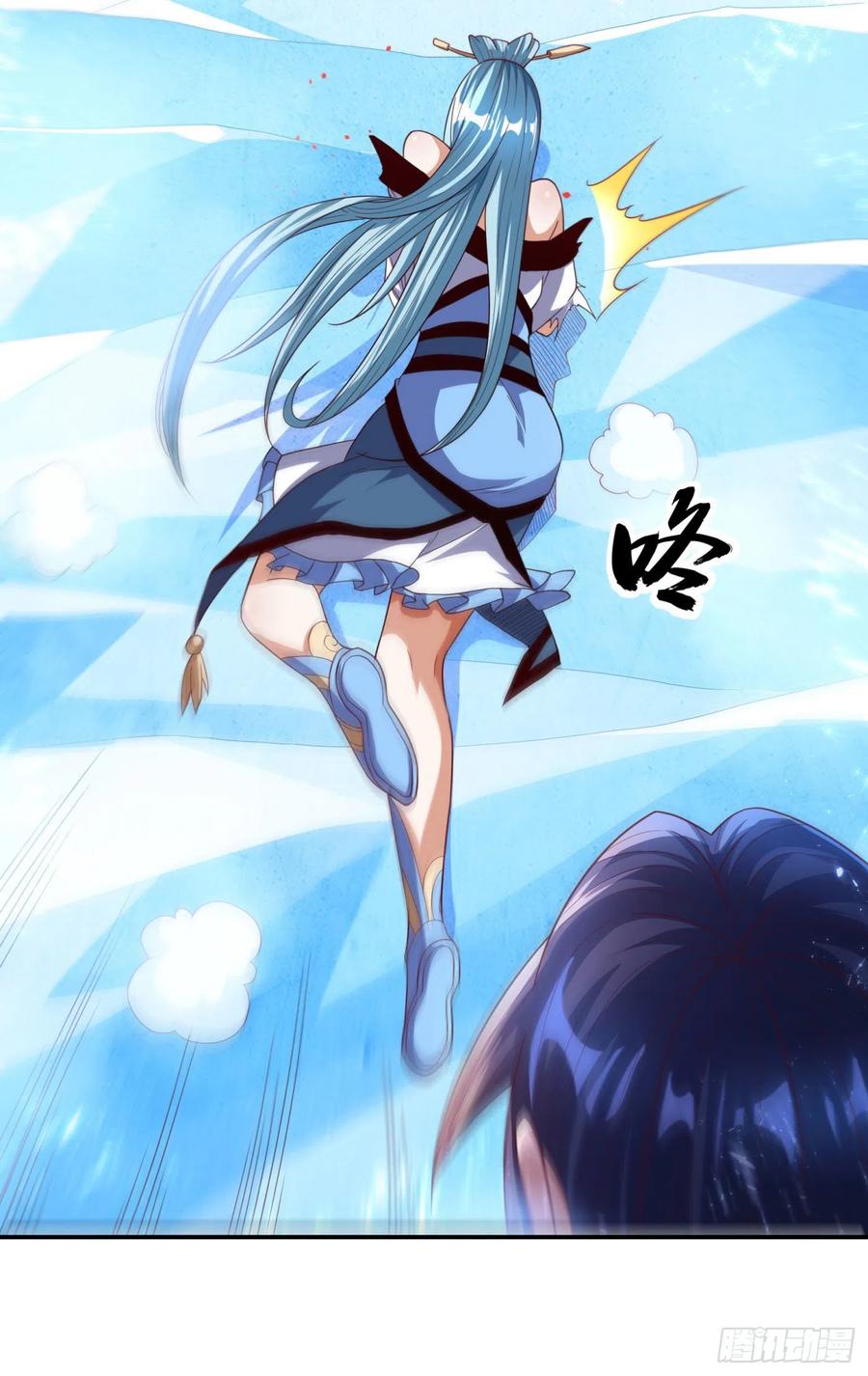 Wu ni ตอนที่ 96 หน้า 25