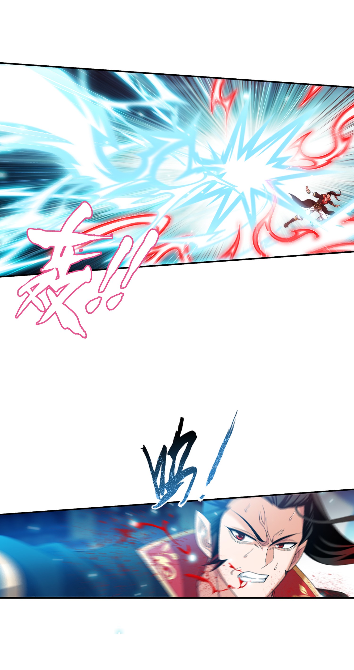 Da Zhu Zai ศึกปรมาจารย์สะท้านฟ้า (ชนจีน) ตอนที่ 344 หน้า 18