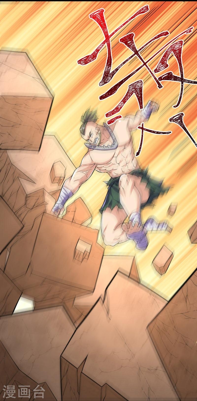 ผู้ขัดเกลาร่างกายที่แข็งแกร่งที่สุดในประวัติศาสตร์ ตอนที่ 109 หน้า 27