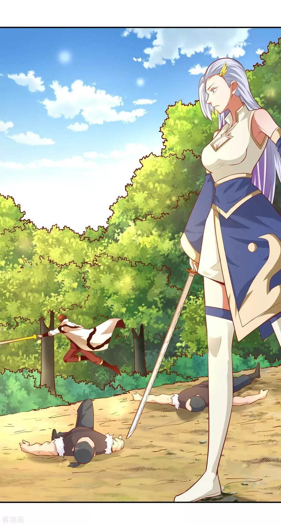 Wu Ling Sword Master ตอนที่ 37 หน้า 14