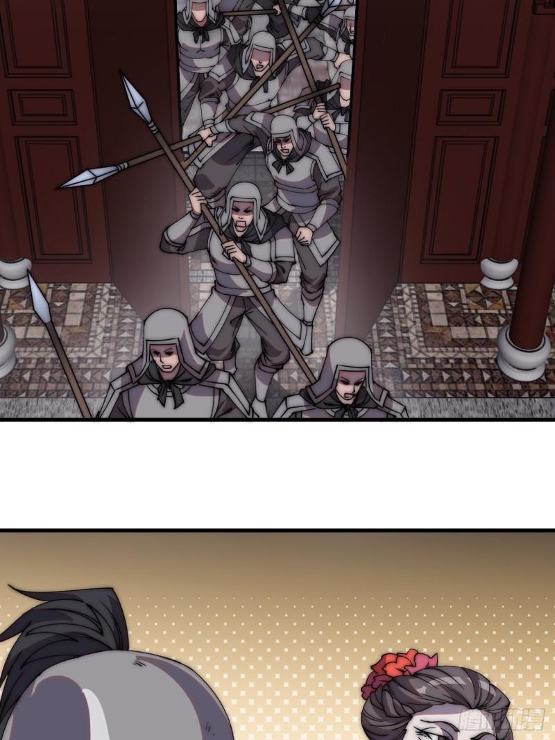 Starting a Mountain ตอนที่ 227 หน้า 28