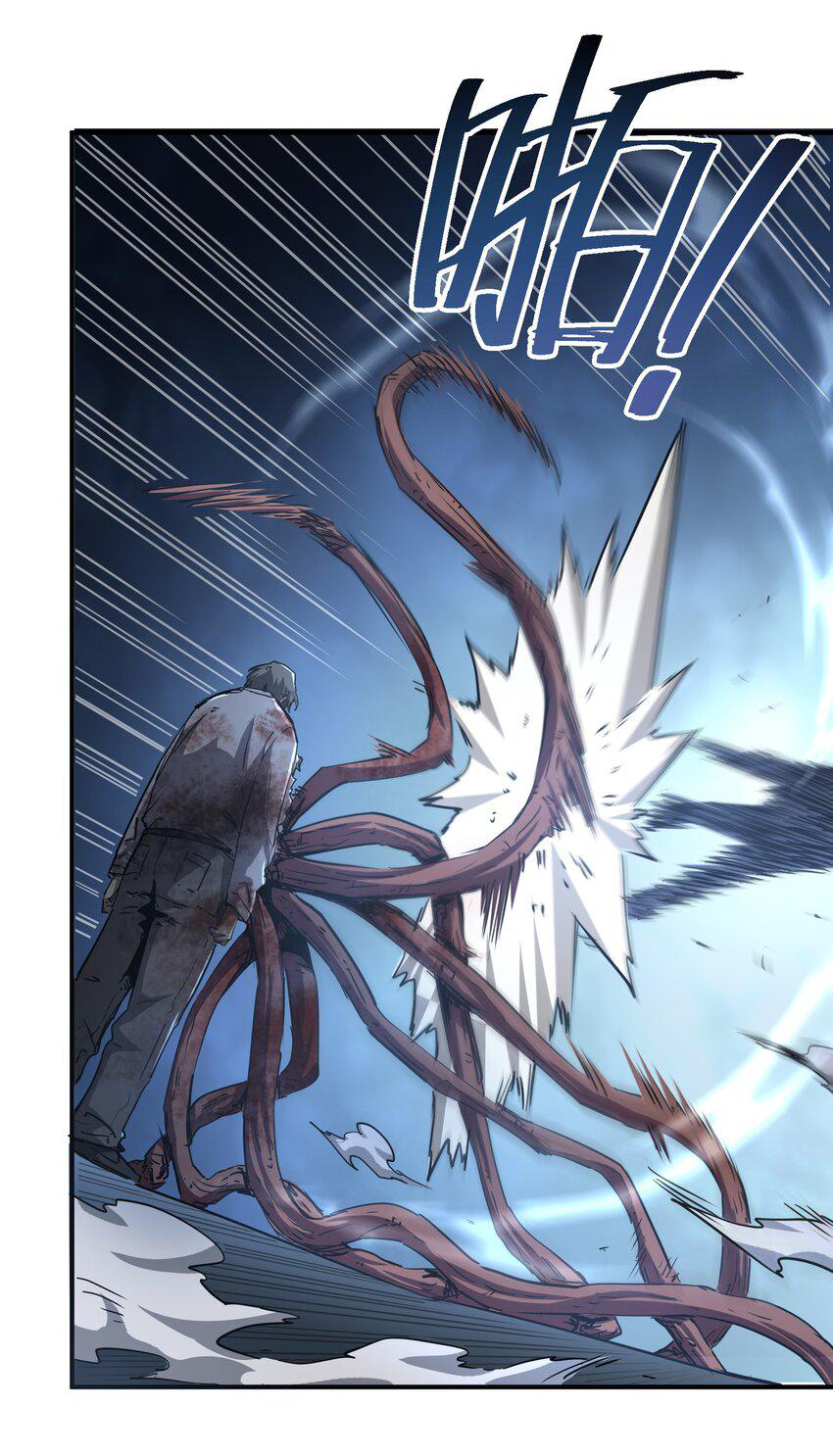 กลับมาเกิดใหม่ในยุคก่อนวันสิ้นโลก! ตอนที่ 7 หน้า 15