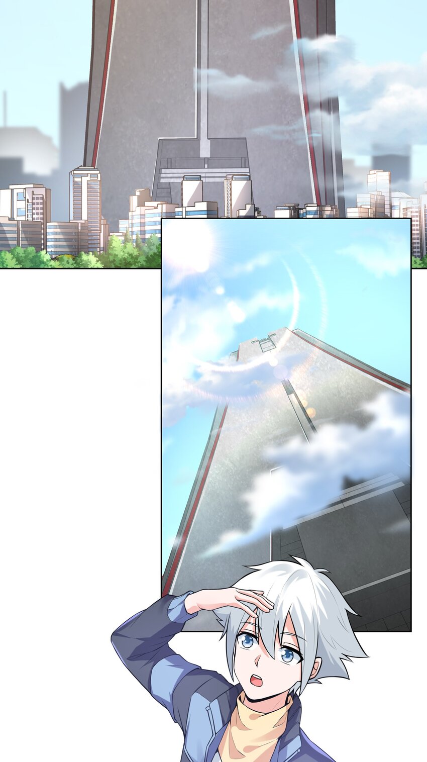 ยุคสมัยแห่งเทพ:โลกกลายเป็นเกมออนไลน์ Age of the Gods : The World Becomes an Online Game(ชนจีนแล้ว) ตอนที่ 12 หน้า 43