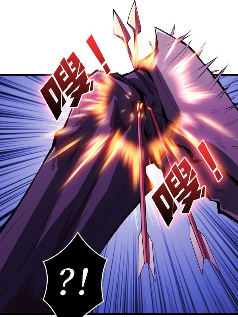 (ชนจีน) IT STARTS WITH A KINGPIN ACCOUNT - จุติจอมราชัน ตอนที่ 2 หน้า 11