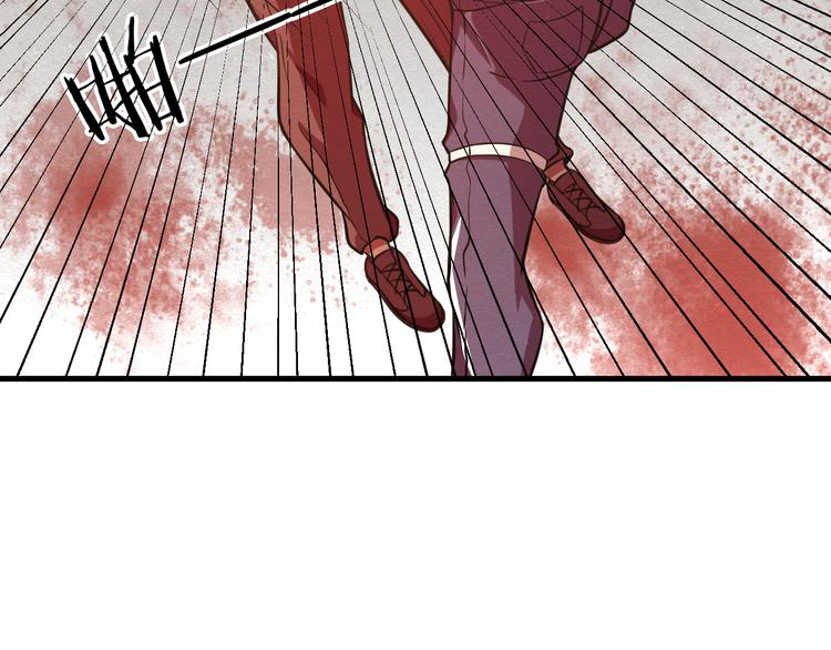 The Wolf Master in the Apocalypse ปรมาจารย์หมาป่า ในวันโลกาวินาศ ตอนที่ 25 หน้า 50