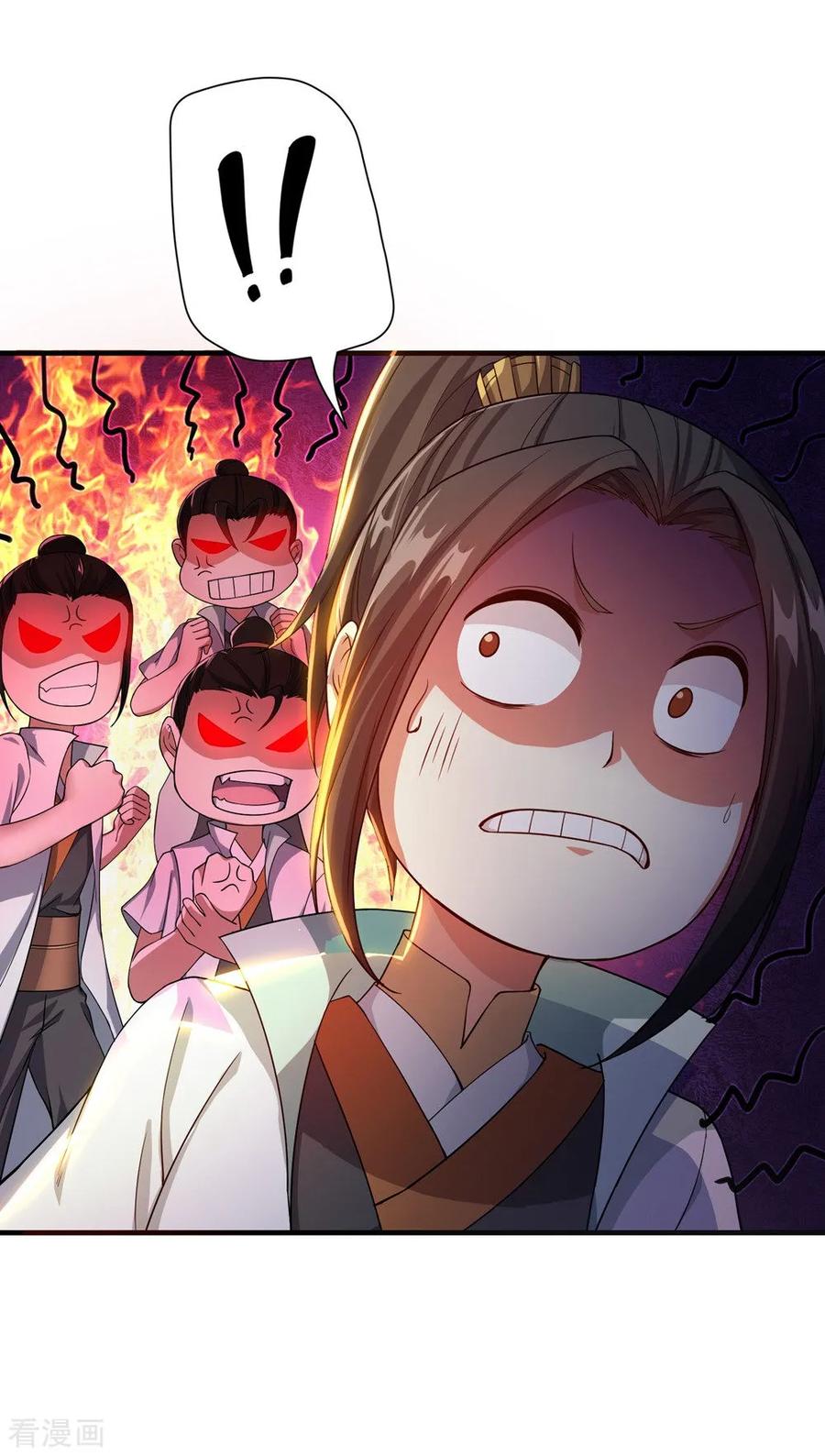 เทพอสูรสยบฟ้า ตอนที่ 1 หน้า 19