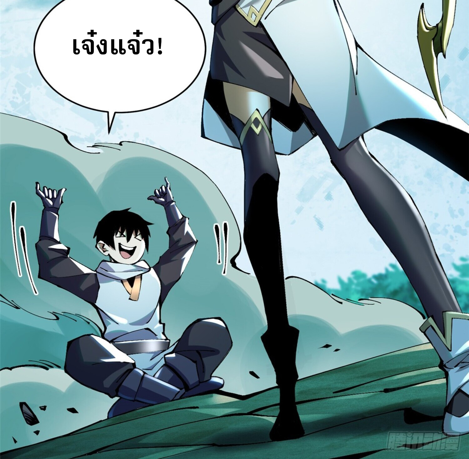 ผู้ปลุกพลังคำสาปต้องห้ามแห่งความมืด ตอนที่ 4 หน้า 40