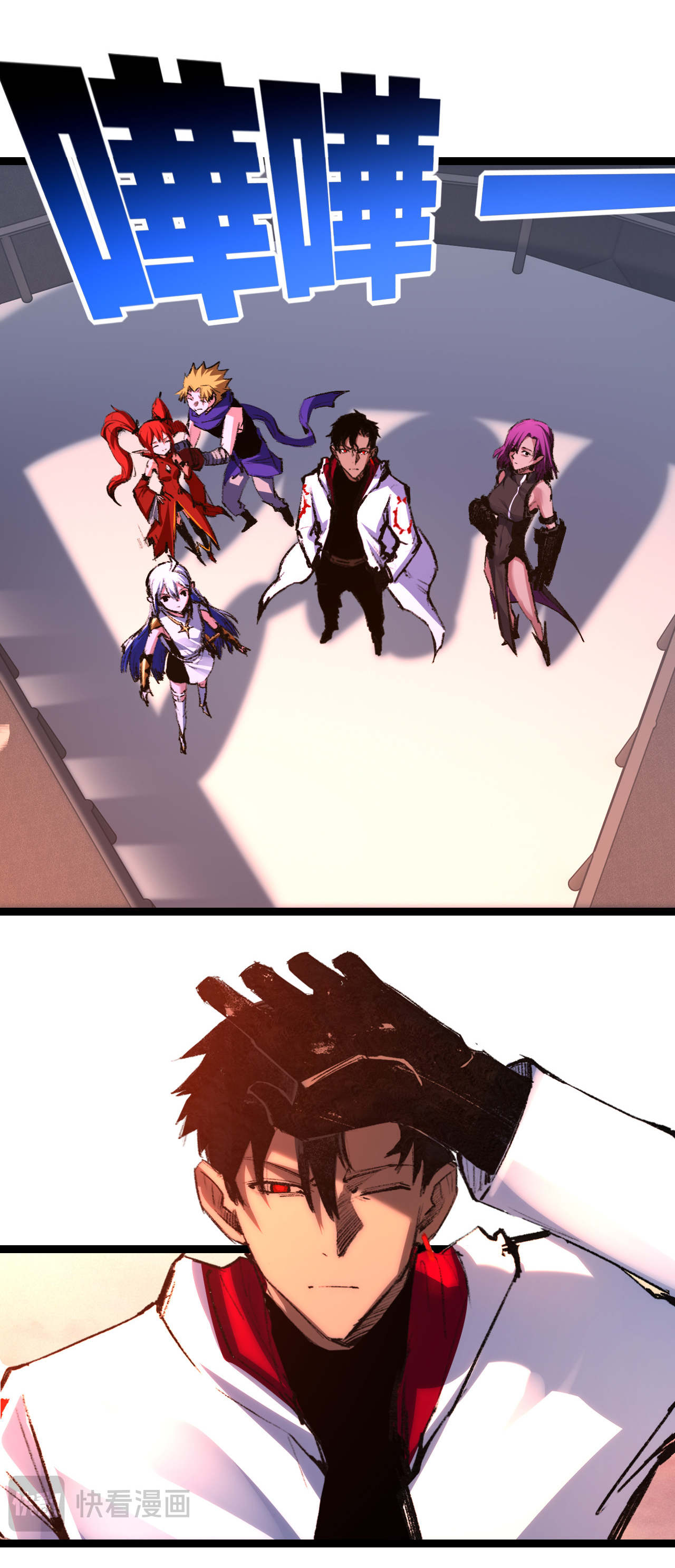 I'm the boss in Magic Moon ตอนที่ 40 หน้า 24