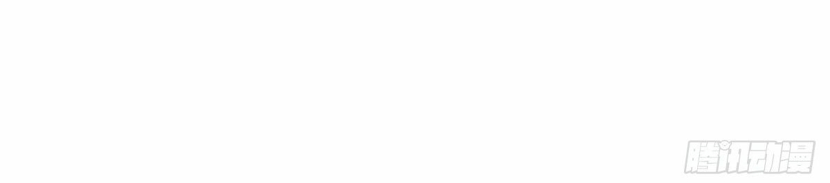 Arch villain วายร้ายระดับเทพ ตอนที่ 12 หน้า 32