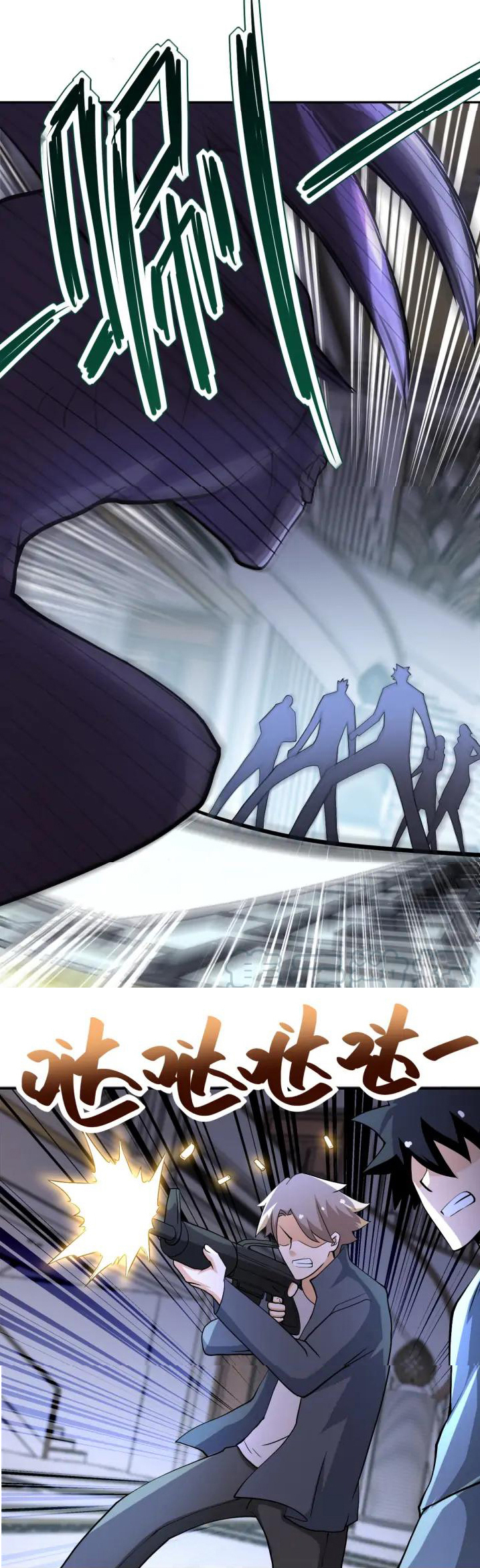 Apocalyptic Super System ตอนที่ 91 หน้า 24