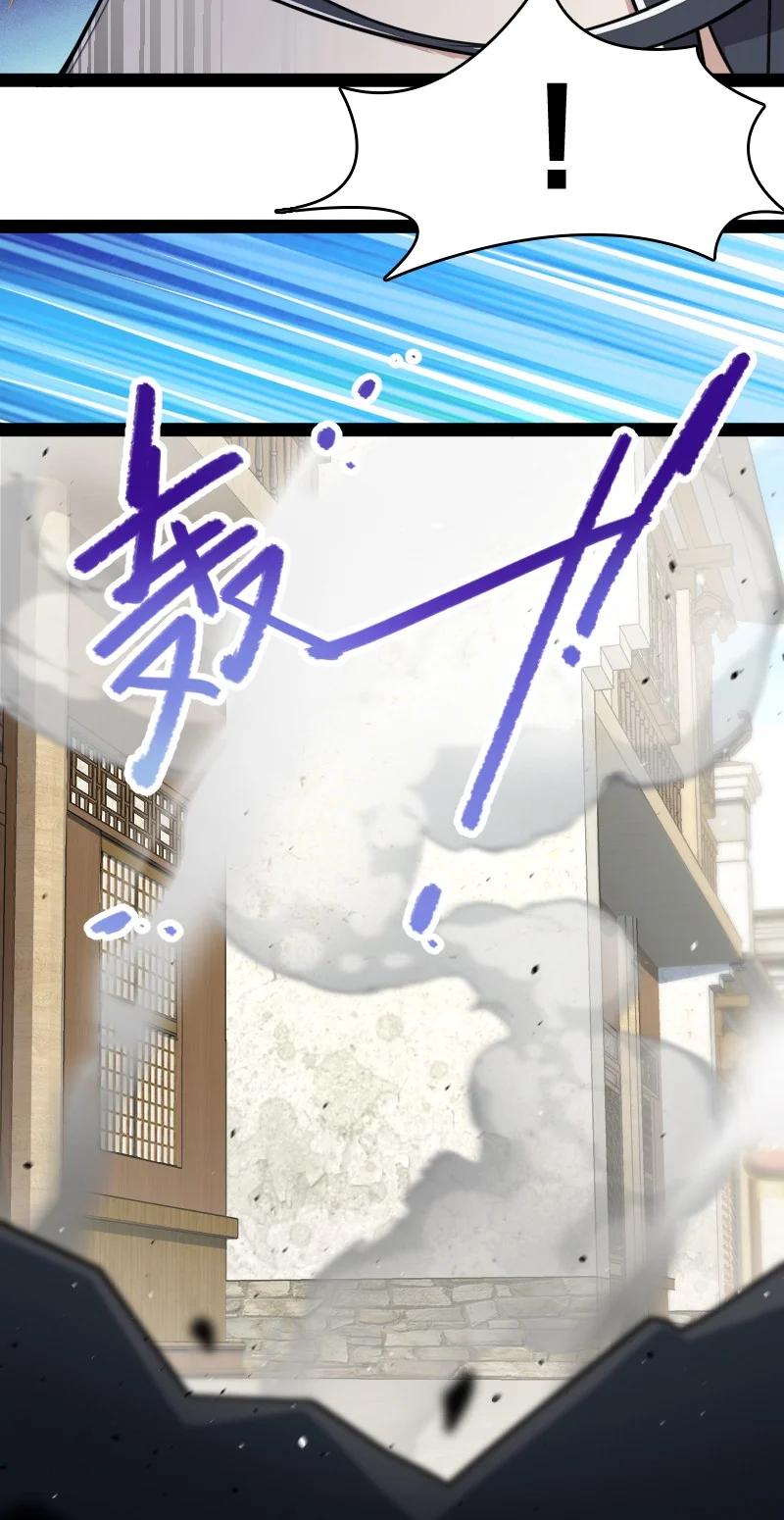 ชีวิตอันสันโดษของจักพรรดิ์หลินเกอ ตอนที่ 66 หน้า 27