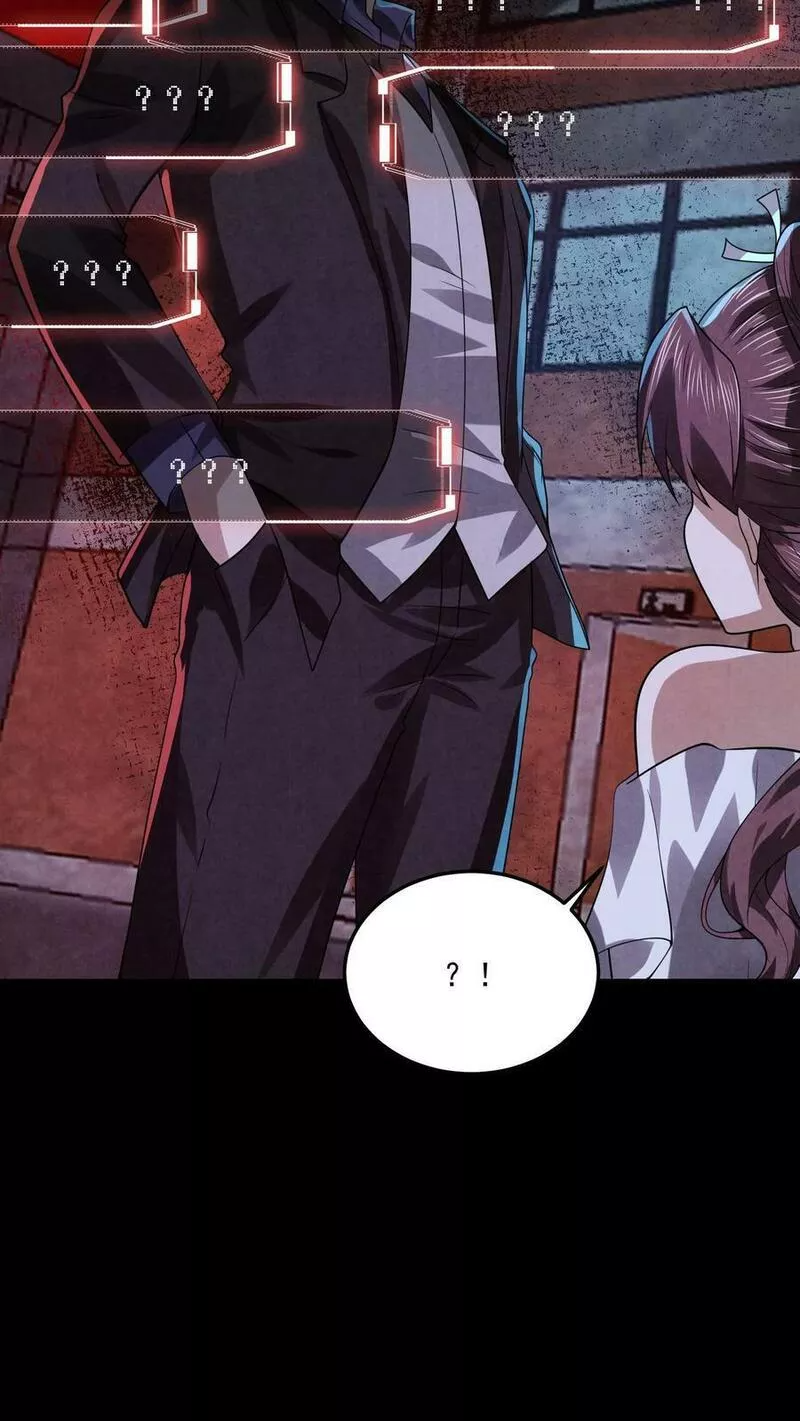 Overly Ferocious of Being Cautious ตอนที่ 23 หน้า 36