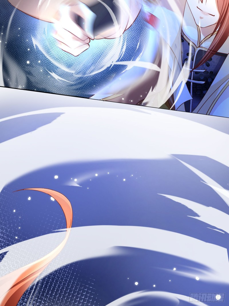 ระบบแย่งชิงโชคลาภ ตอนที่ 6 หน้า 7