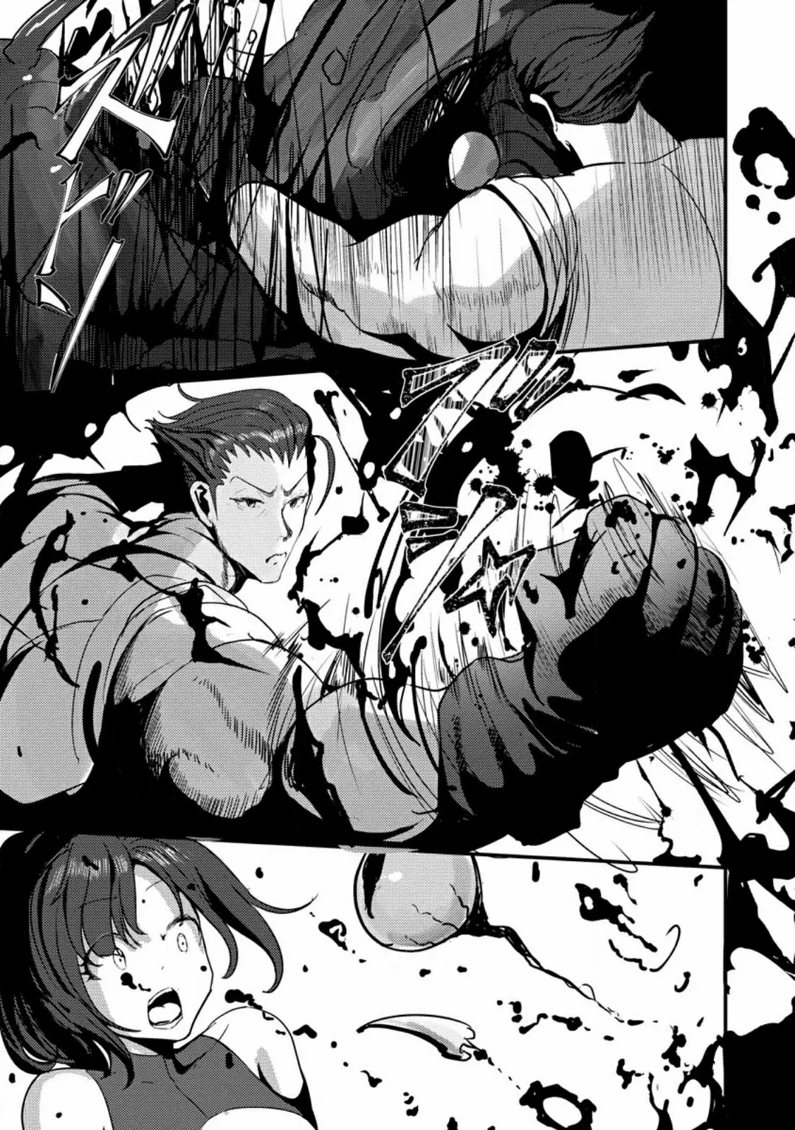 Doumo, Yuusha no Chichi desu. ~Kono Tabi wa Gusoku ga Gomeiwaku o Kakete, Moushiwake Arimasen.~ ตอนที่ 3 หน้า 13