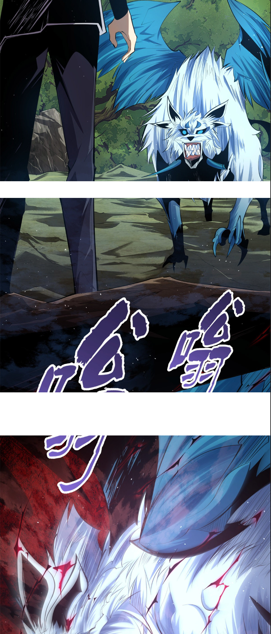 ระบบเติมเงิน คืนให้พิเศษกับตอนตาย ตอนที่ 5 หน้า 13