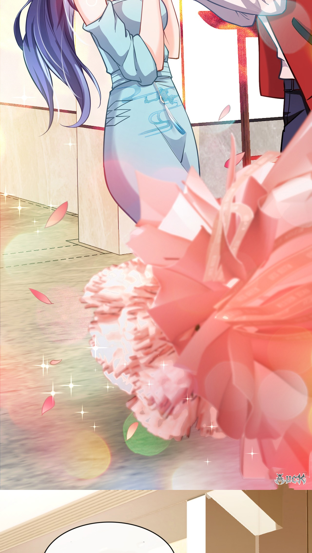 สุดยอดลูกเขยบ้า ตอนที่ 22 หน้า 43