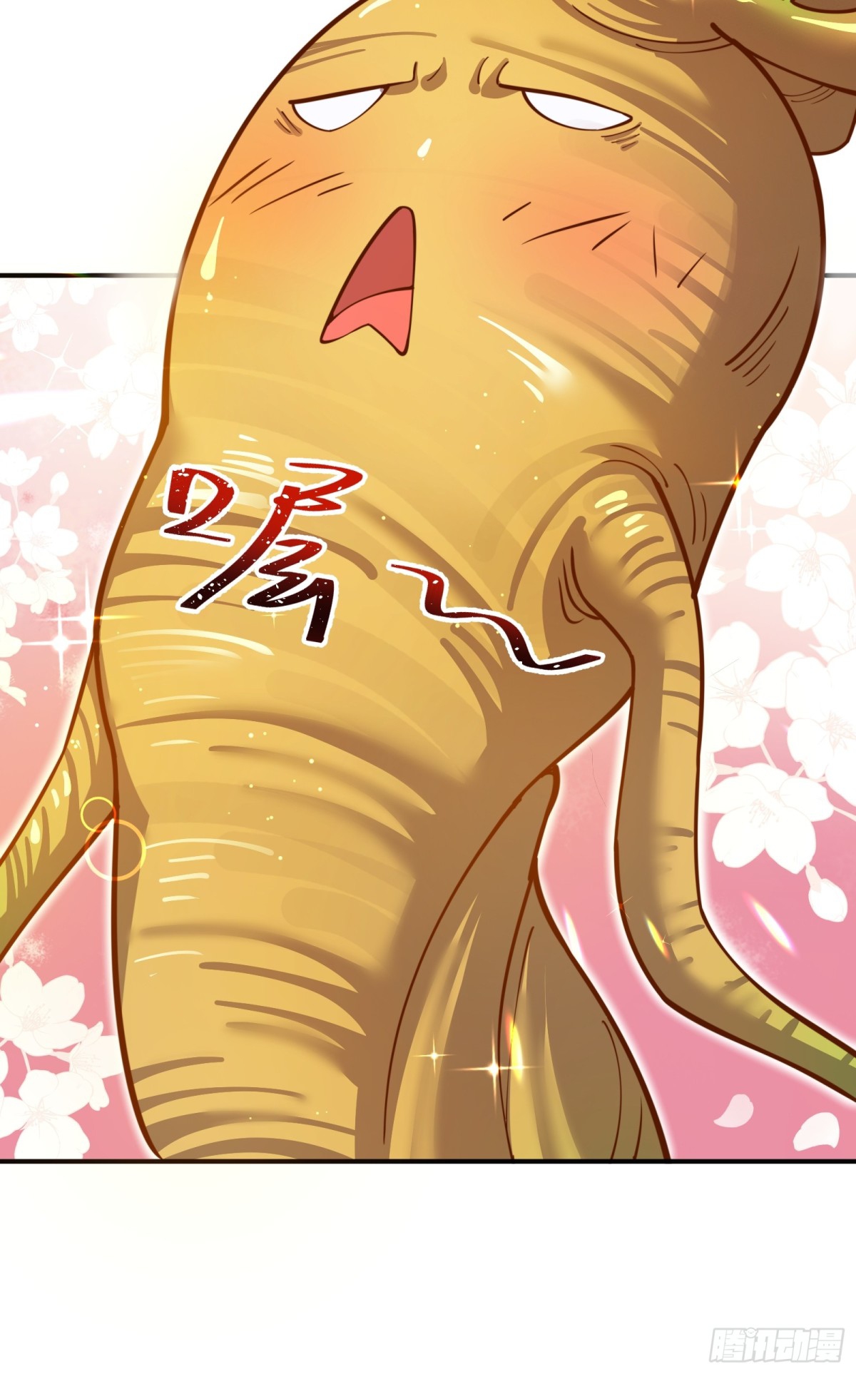 ตัวแปรจุติ ตอนที่ 98 หน้า 35