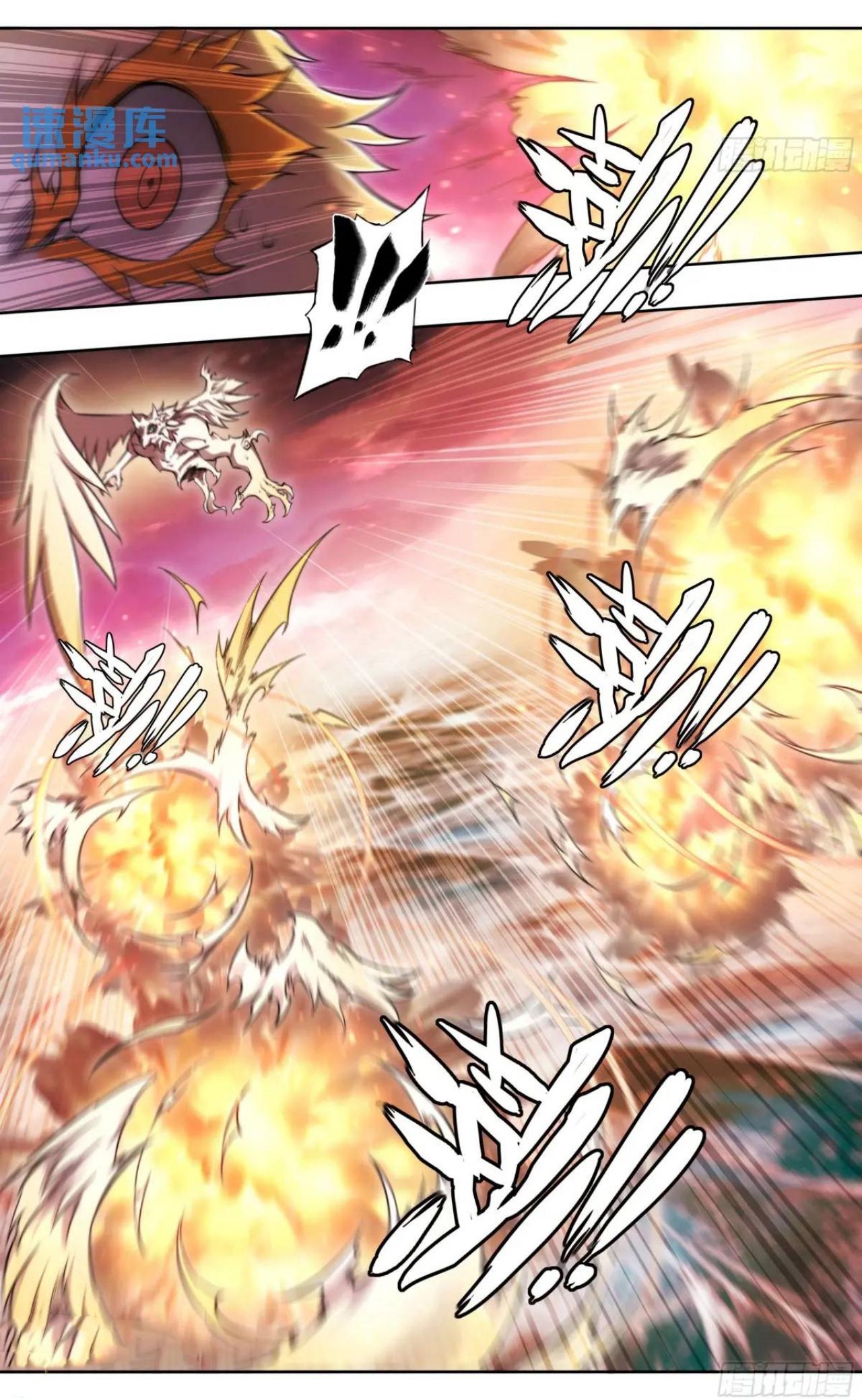 Apocalypse Forecast ตอนที่ 107 หน้า 27