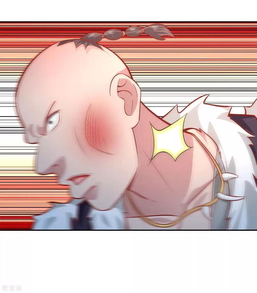 Wu Ling Sword Master ตอนที่ 41 หน้า 15