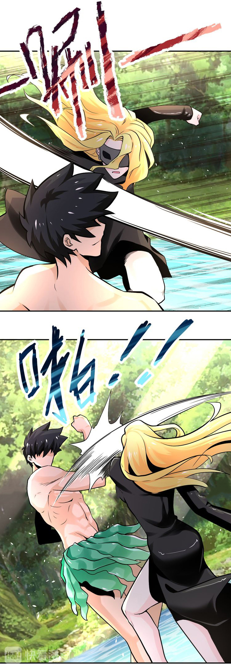 Apocalyptic Super System ตอนที่ 115 หน้า 18