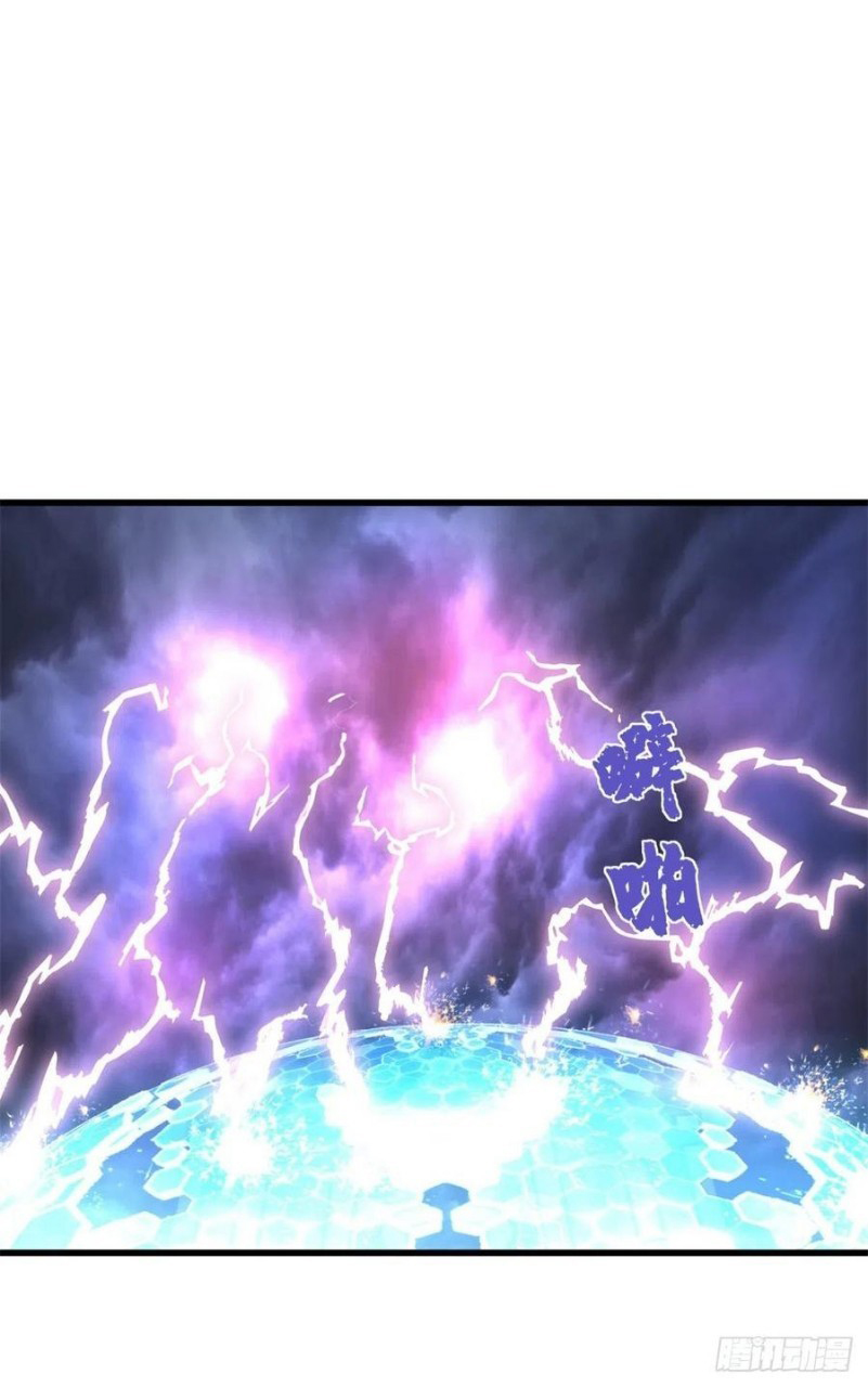 อยู่ดีดีผมก็เป็นลูกเขยราชามังกร ตอนที่ 60 หน้า 36