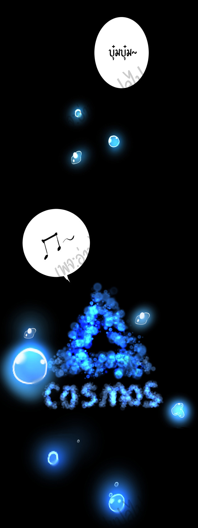 I killed the gods in another world ตอนที่ 1 หน้า 24