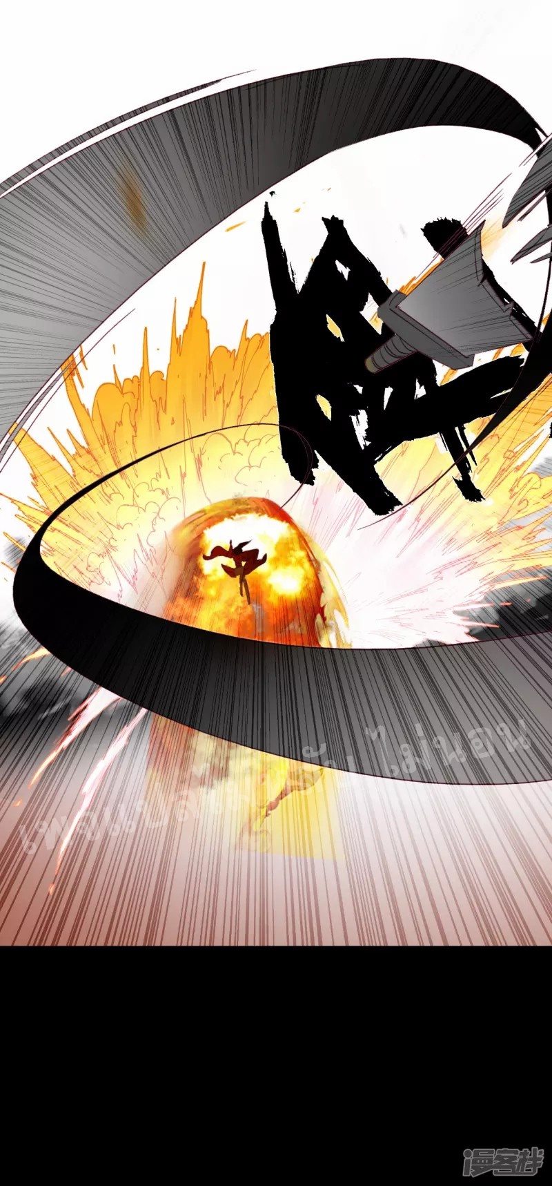 |.การเกิดใหม่ของจักรพรรดิมังกร ตอนที่ 7 หน้า 12