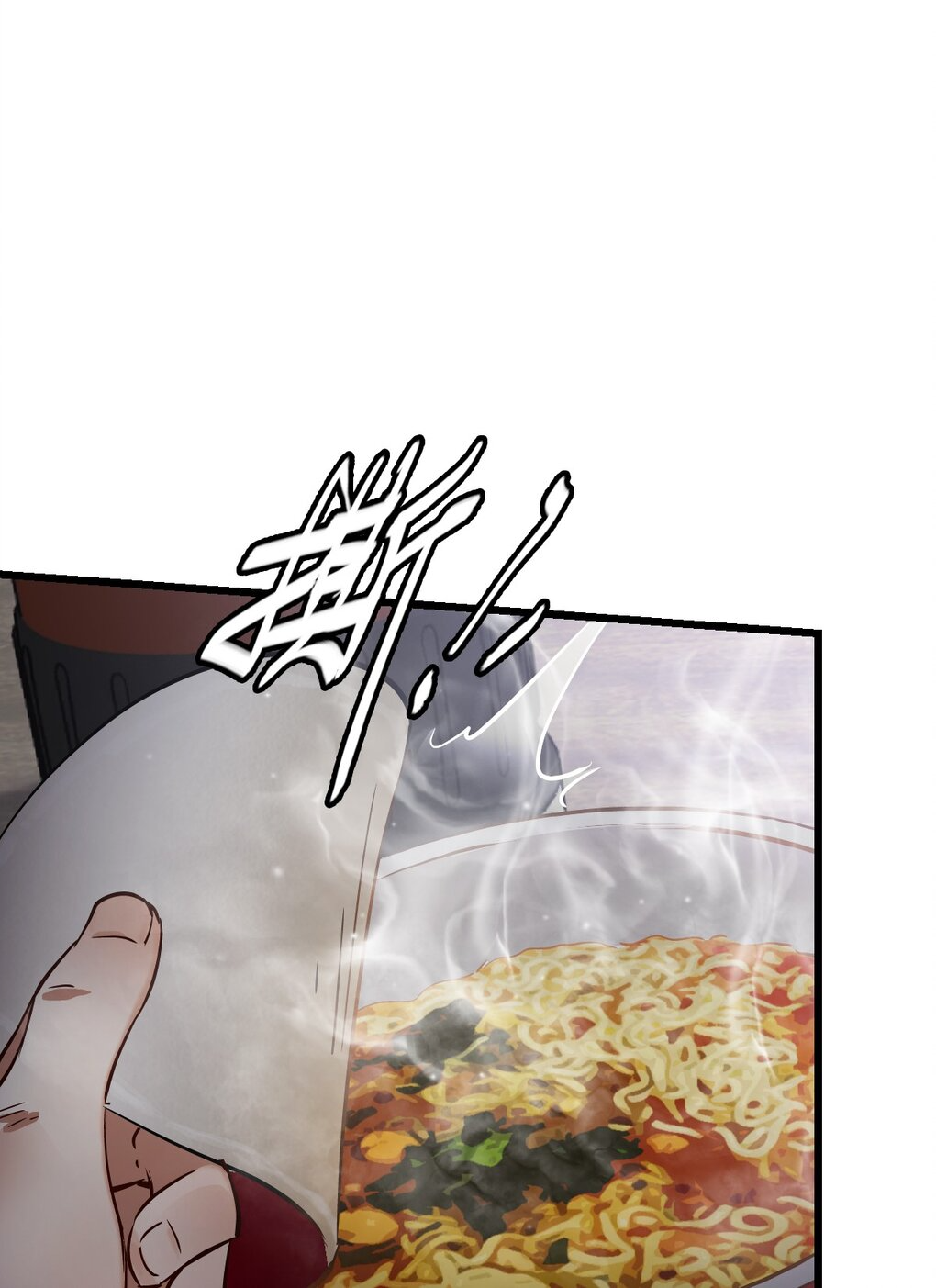 ช่างกล วันสิ้นโลก (Apocalypse Mechanic) ตอนที่ 5 หน้า 28