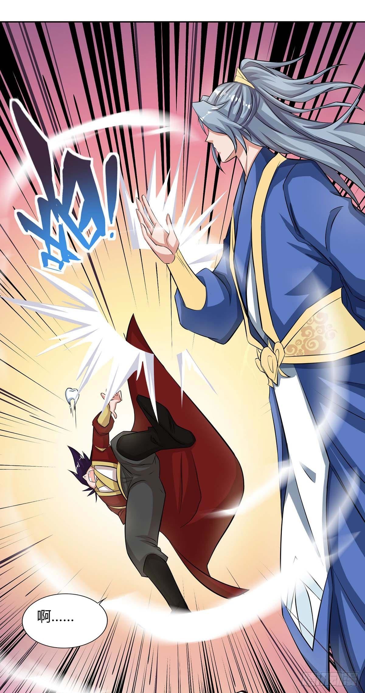 จักรพรรดิ 80,000 ปี ตอนที่ 33 หน้า 10