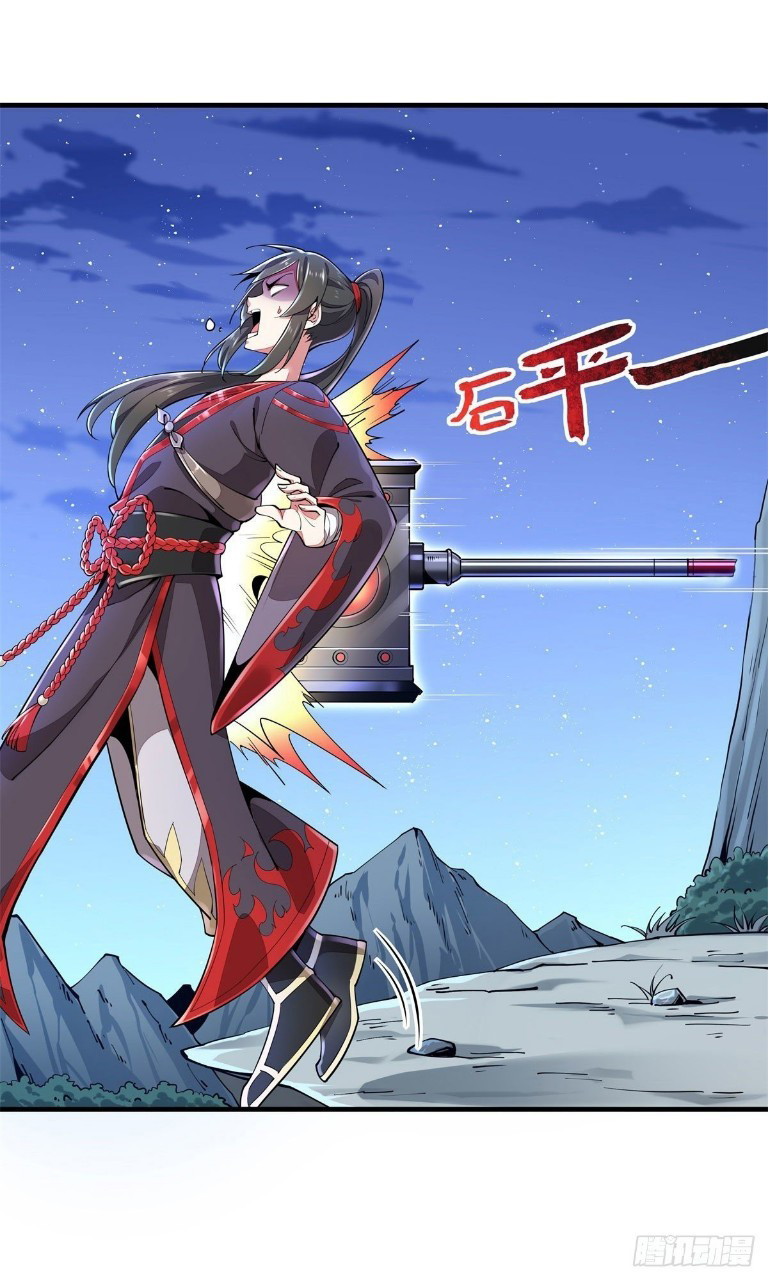 ฮาเร็มพระเอกเทพค้อนสายฟ้า ตอนที่ 2 หน้า 23