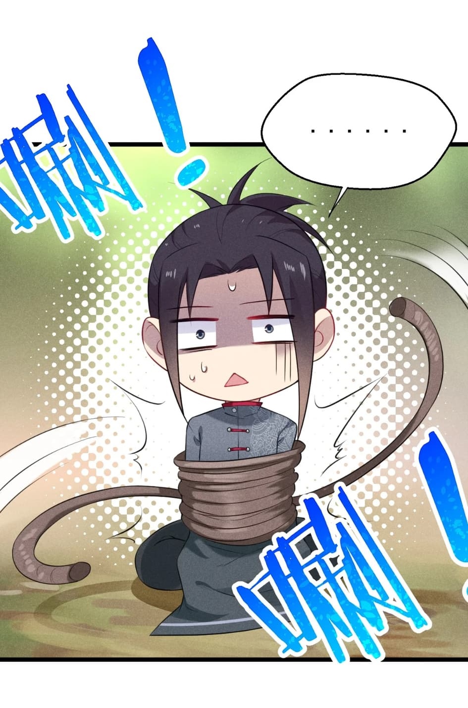 สุดยอดพ่อครัวเจ้าแห่งฮาเร็ม ตอนที่ 7 หน้า 55