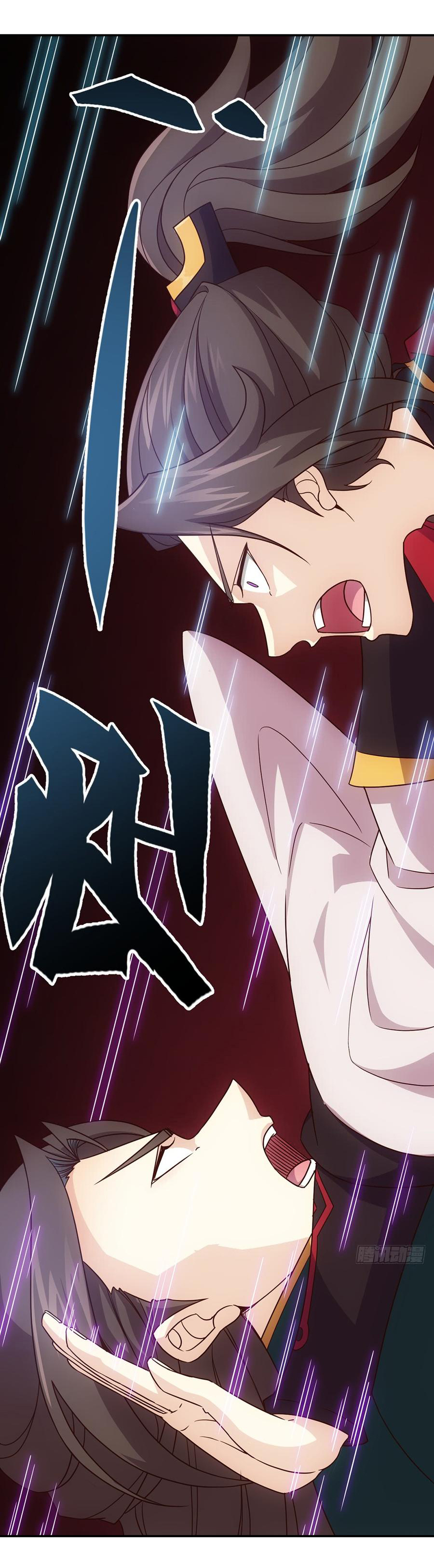 เทพเจ้าหงส์สวรรค์ ตอนที่ 9 หน้า 29