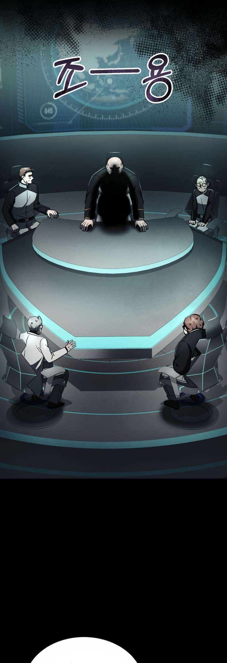 ฉันกลายเป็นสัตว์ประหลาดต่างดาวที่เติบโตได้ ตอนที่ 9 หน้า 26