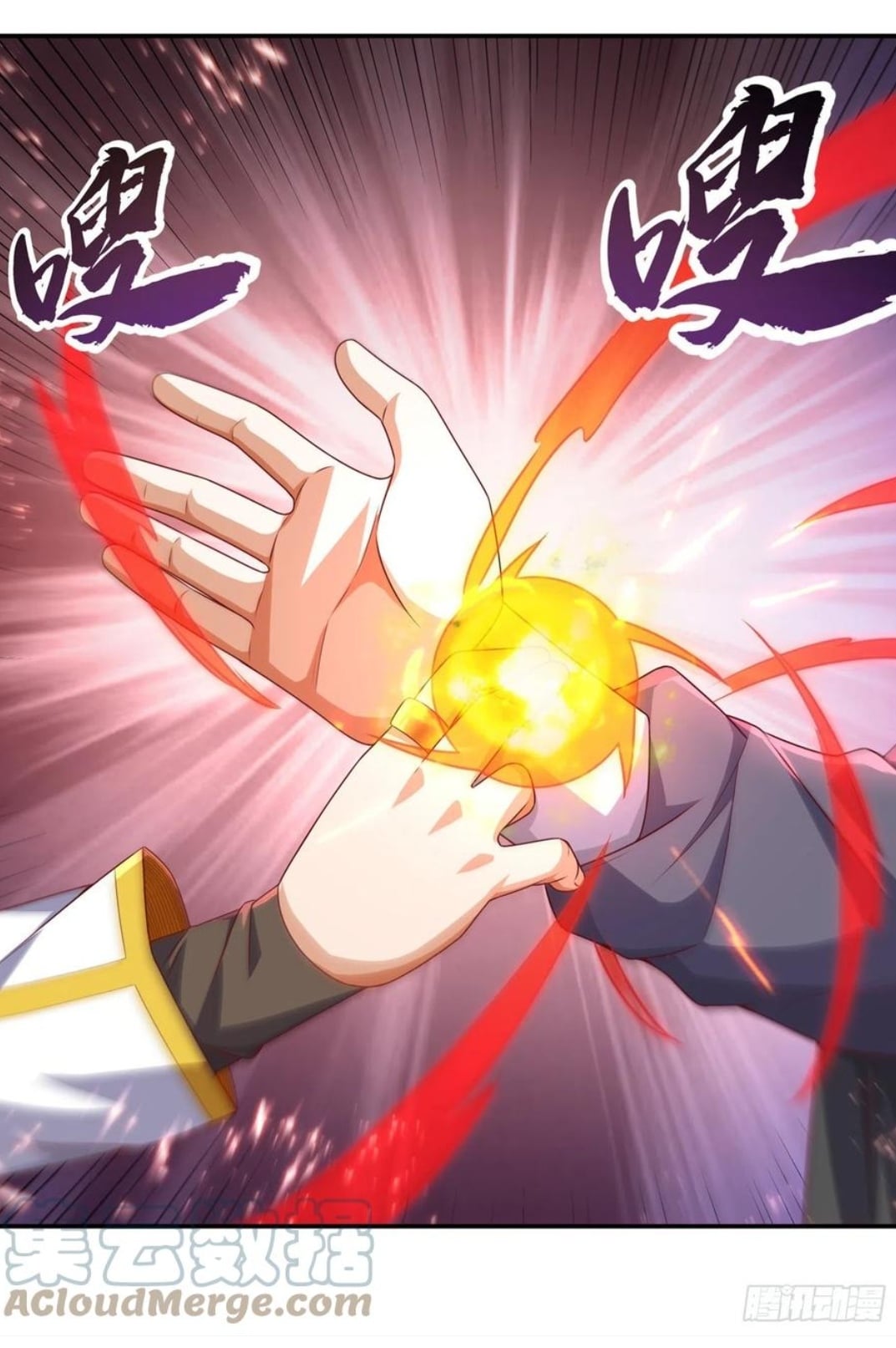 Wu ni ตอนที่ 173 หน้า 13