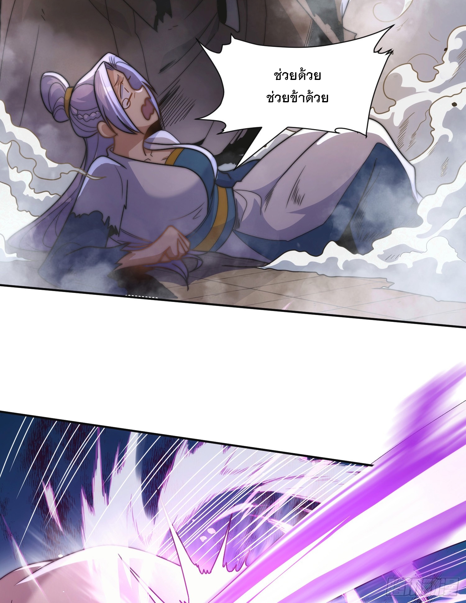 ระบบความแค้นของข้าX2 ตอนที่ 9 หน้า 6