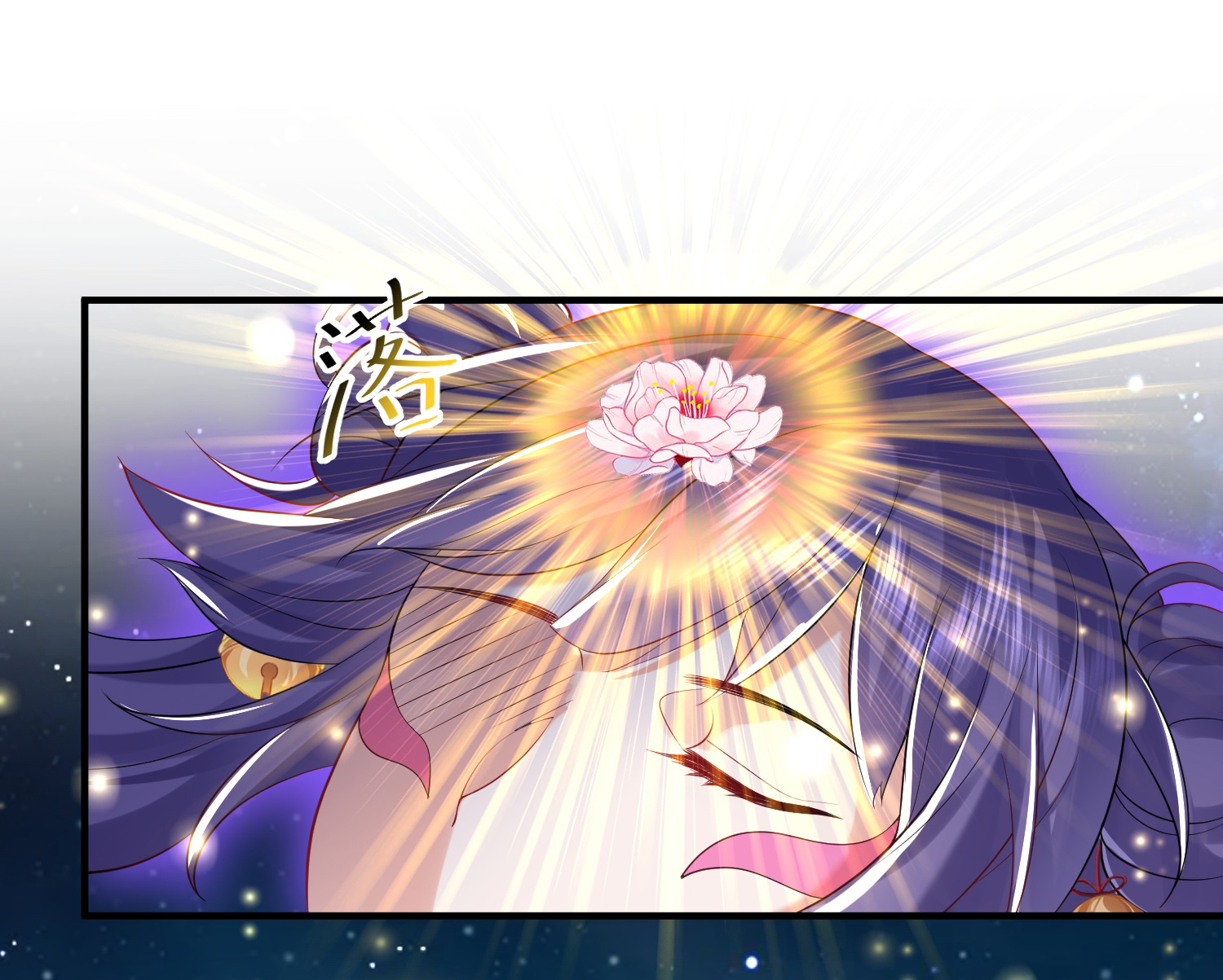 ข้าเป็นเทพเซียนตั้งแต่เมื่อไหร่? ตอนที่ 12 หน้า 43