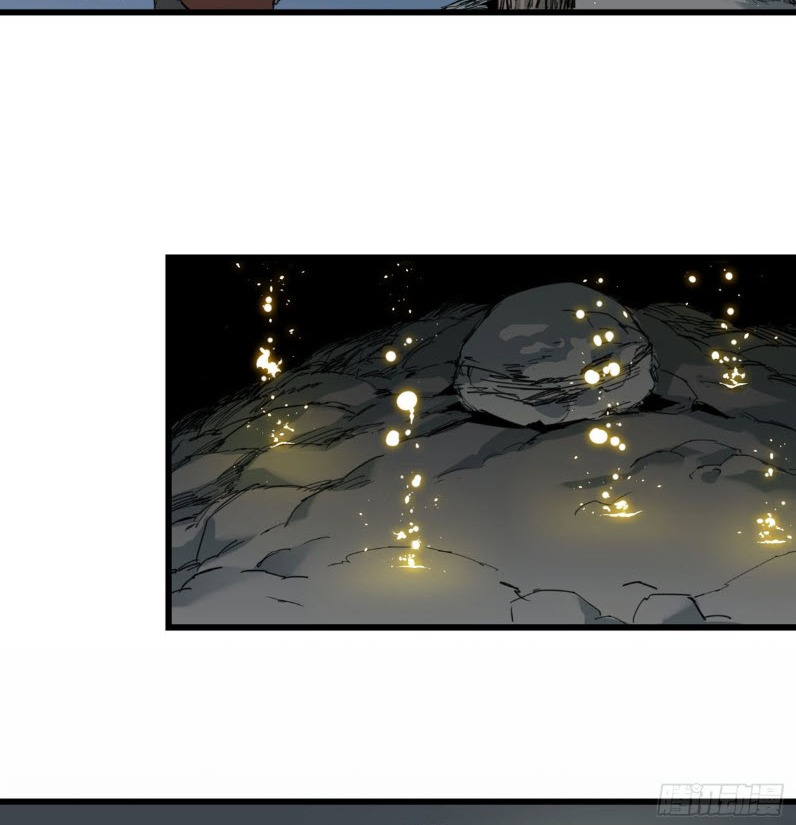 หัวใจแดงสะท้านสวรรค์ ตอนที่ 4 หน้า 33