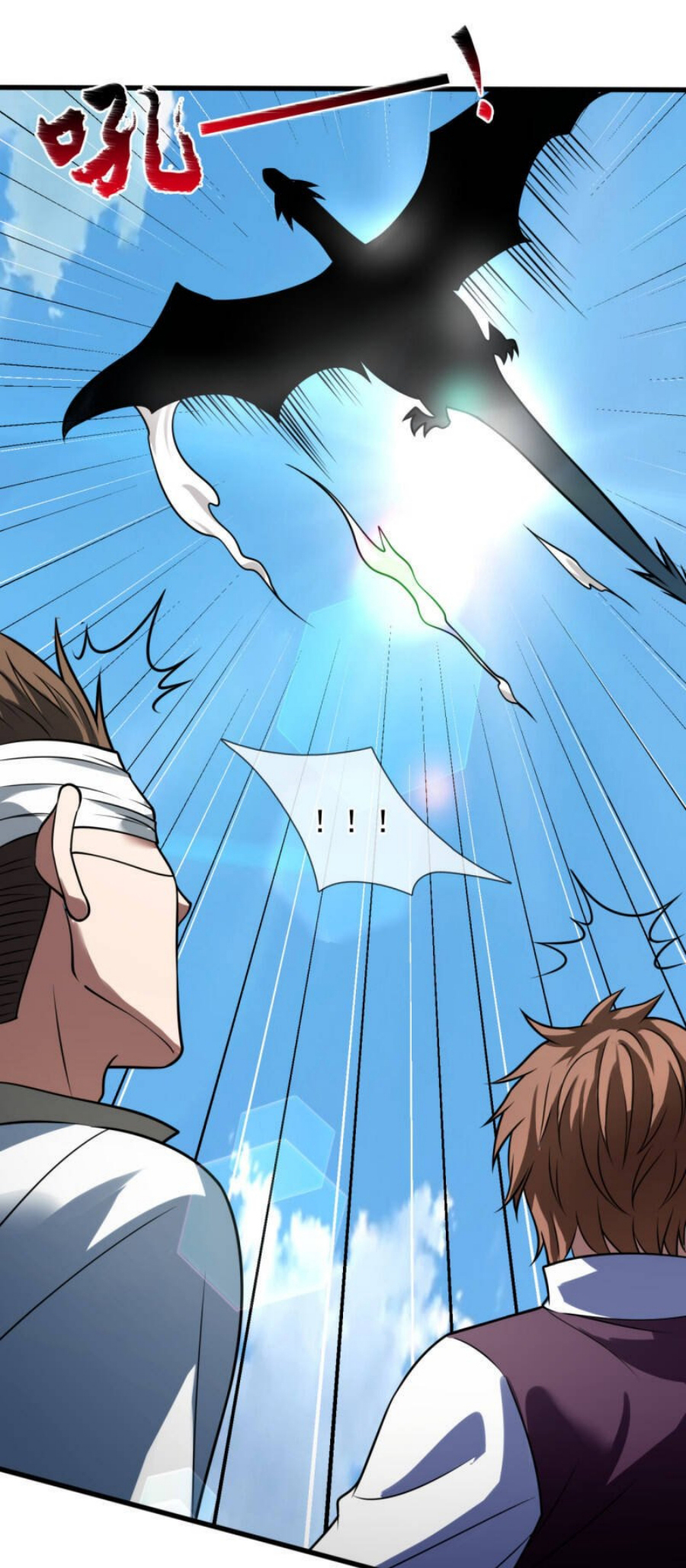 นครเซียนแห่งผู้ต่อต้านสวรรค์ ตอนที่ 193 หน้า 21