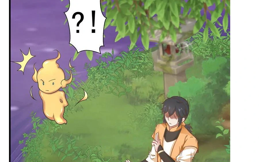 Chaos Alchemist (วิบัติการณ์เทพเซียนโอสถ) ตอนที่ 6 หน้า 12