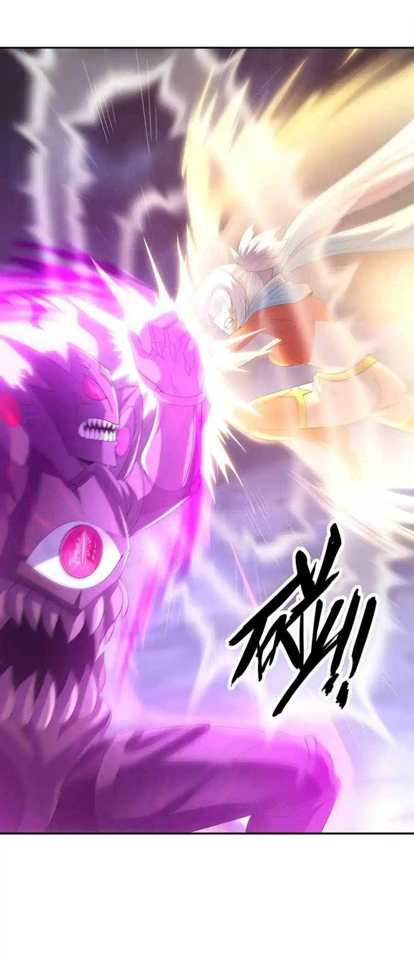 My Harem Is Entirely Female Demon Villains ตอนที่ 54 หน้า 42