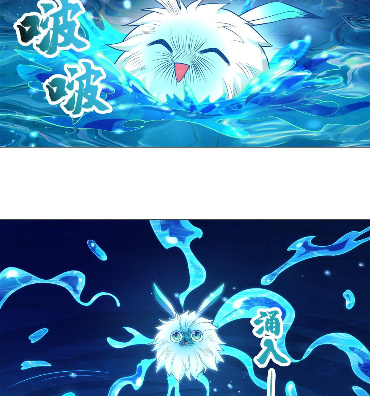 (ชนจีน) Dragon Master (จูหมิง นักรบเซียนมังกร) ตอนที่ 208 หน้า 25