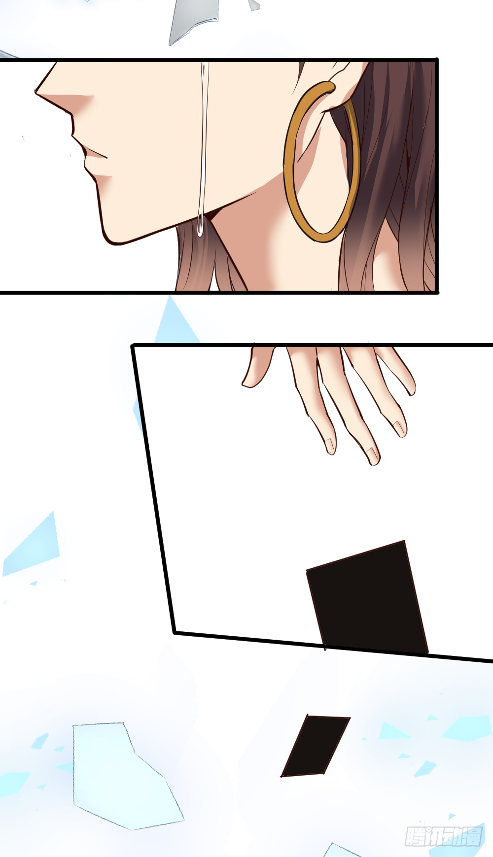 Peerless Genius System(ระบบอัจฉริยะไม่มีใครเหมือน) ตอนที่ 19 หน้า 20