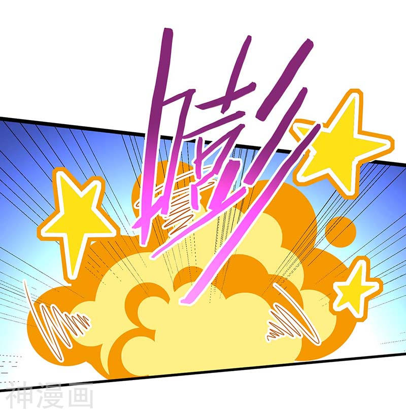 การกลับมาของจักพรรดิ์ ตอนที่ 97 หน้า 30