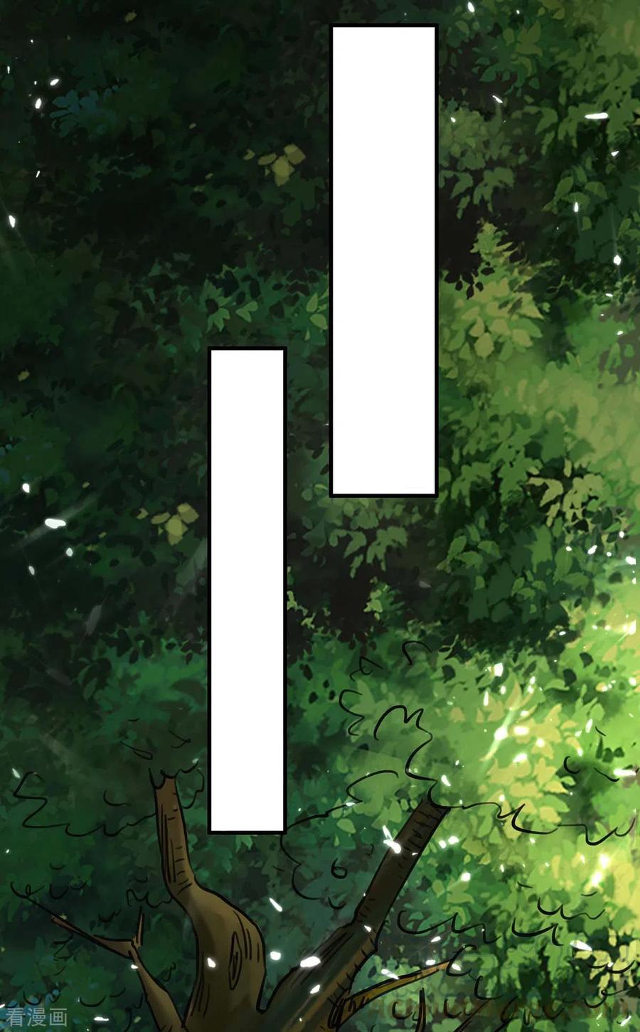 การกลับมาของจักพรรดิ์ ตอนที่ 174 หน้า 17