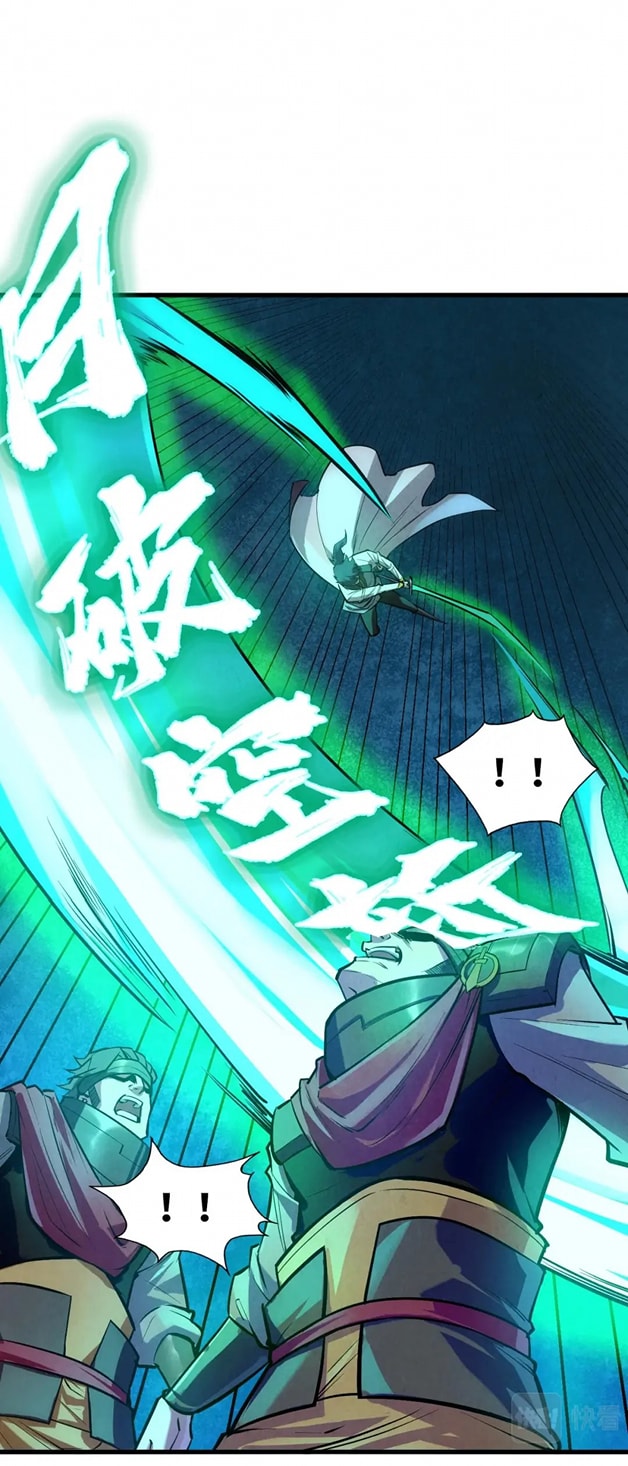 จักรพรรดิ์สูงสุดนิรันดร์ ตอนที่ 28 หน้า 2