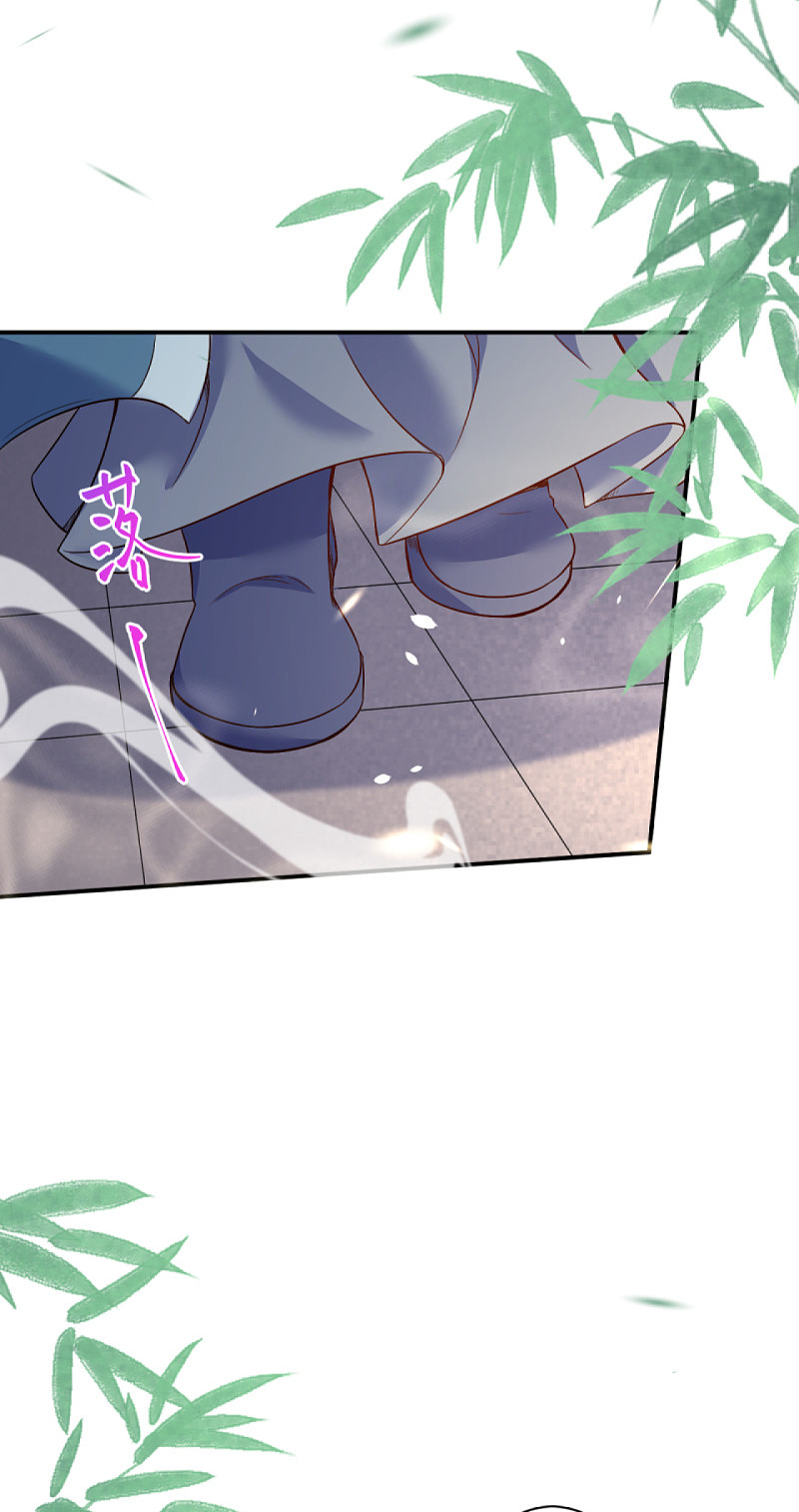 Against the Gods - อสูรพลิกฟ้า ตอนที่ 294 หน้า 45